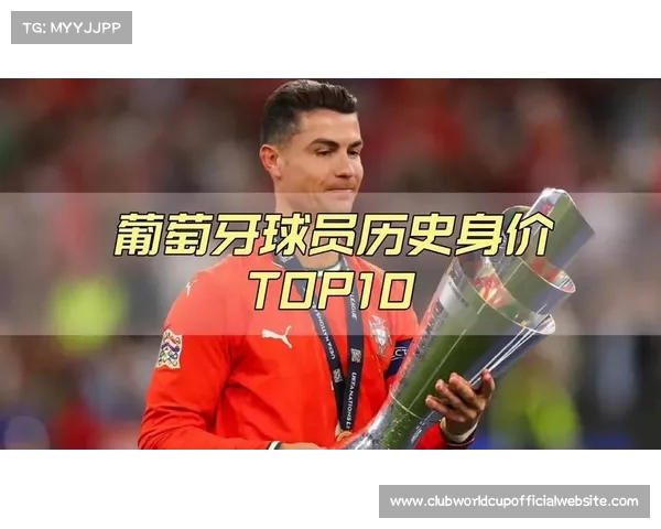 C罗39岁身价达1500万欧刷新高龄球员身价新纪录 C罗39岁身价达1500万欧刷新高龄球员身价新纪录